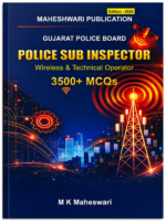 Gujarat Police Board Police Sub Inspector Wireless & Technical Operator 3500+ MCQs - Image 2