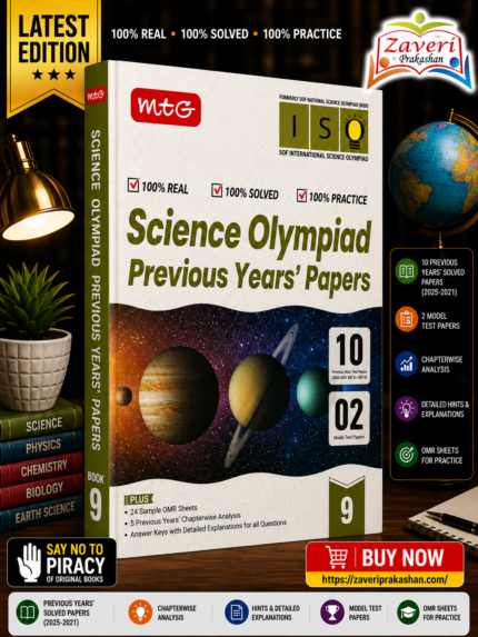 Science Olympiad (ISO) Previous Years' Papers Class 9