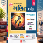 Kumar Ganit Darpan for Std 12 (Science Stream) – Part 2 (ગણિત દર્પણ (ધોરણ ૧૨ - ભાગ ૨))