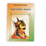 Maharana Pratap