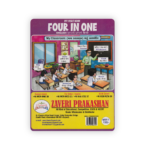 My First Book Four In One | English, Gujarati, Hindi & General Knowledge | Early Learning Book for Kids - Image 2