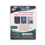 NCERT Based Class 12 Biology Guide (Science Stream) Part-1 | Gujarati Medium | GSEB Board Exam 2026 - Image 2