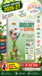 Kumar Biology Darpan for Std 12 (Science Stream) – English Medium (NCERT Based)
