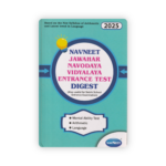 Navneet Jawahar Navodaya Vidyalaya Entrance Test Digest (2025 Edition) - Image 2