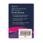 Oxford Mini English-Hindi Dictionary - Image 2