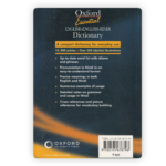 Oxford Essential English-English-Hindi Dictionary (अंग्रेजी-अंग्रेजी-हिंदी शब्दकोश) - Image 2