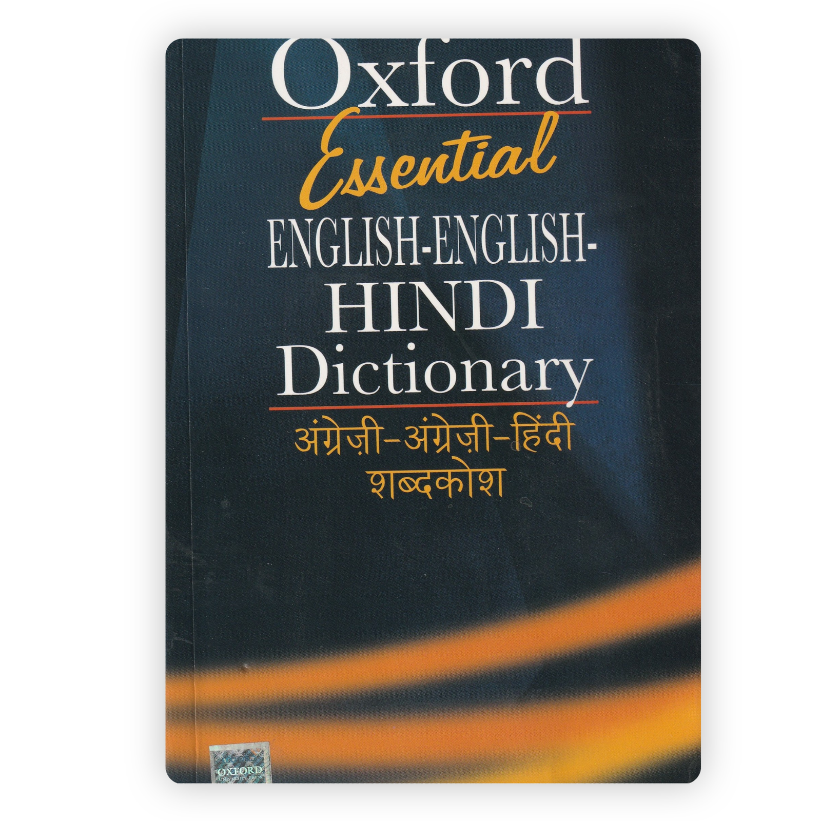 Oxford Essential English-English-Hindi Dictionary Oxford Essential English-English-Hindi Dictionary (अंग्रेजी-अंग्रेजी-हिंदी शब्दकोश) - Image 1