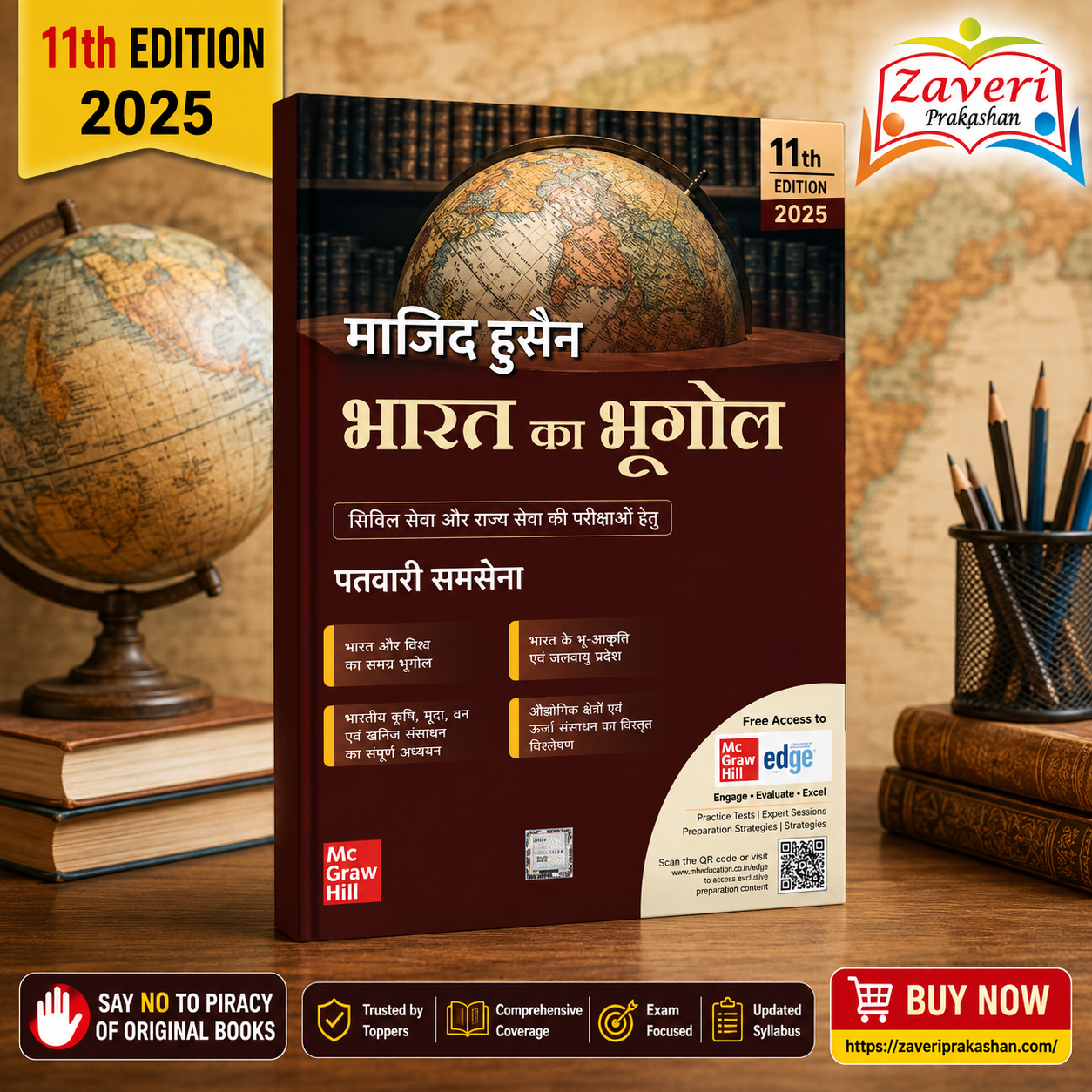 REHVNB Bharat Ka Bhugool by Majid Husain (11th Edition) (माजिद हुसैन - भारत का भूगोल (11वां संस्करण)) - Image 1