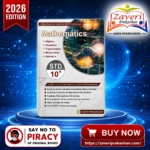 Standard 10 Mathematics Guide | NCERT Based Latest Curriculum | GSEB & CBSE Board Examination 2026