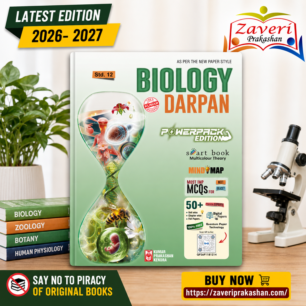 RTTYFC Kumar Biology Darpan for Std 12 (Science Stream) – English Medium (NCERT Based) - Image 1
