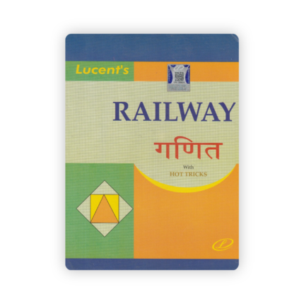 Railway Ganit with Hot Tricks