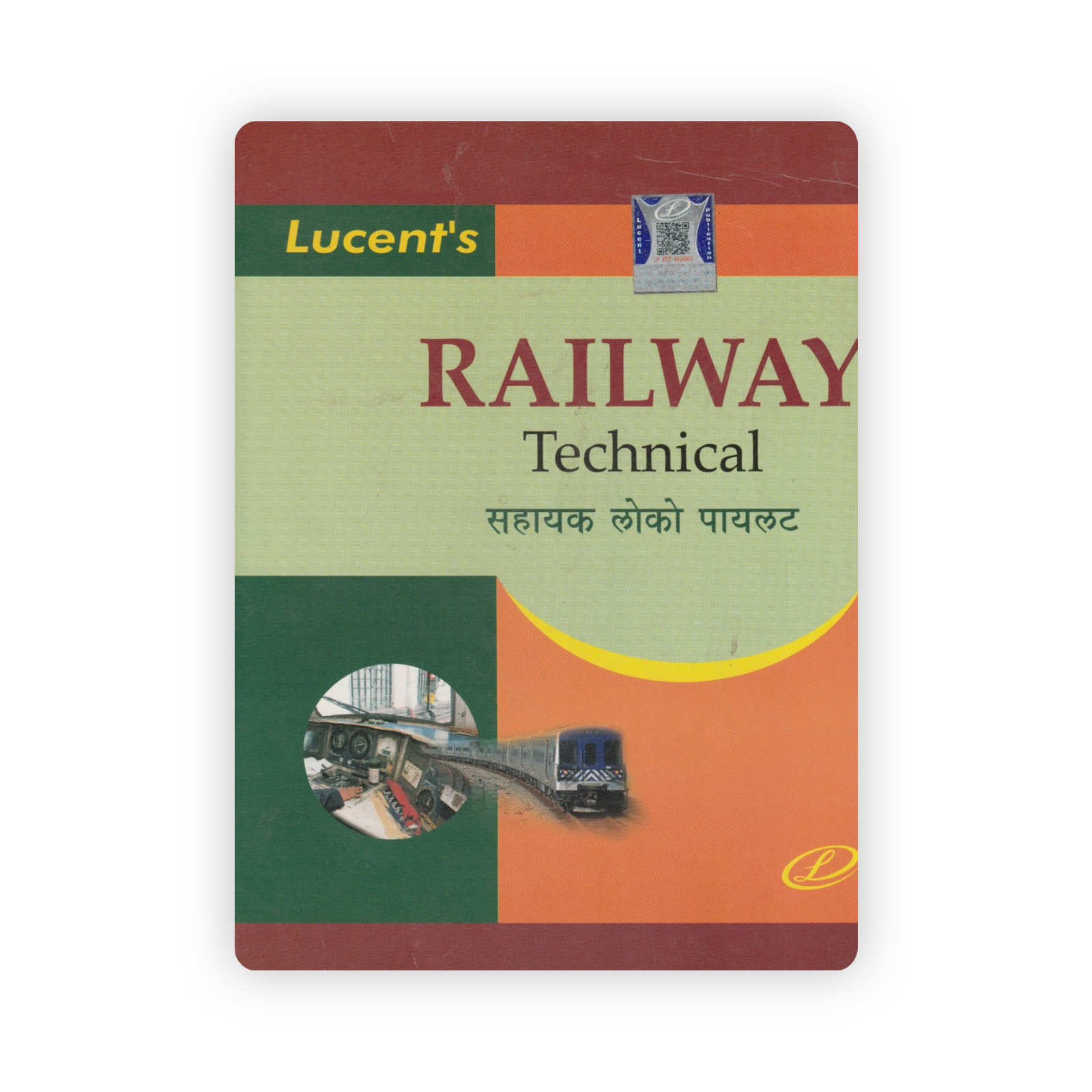 Railway Technical Railway Technical Assistant Loco Pilot - Image 1