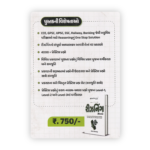 Reasoning (Tarkik Kshamta) Logical Ability Guide for Competitive Exams - Image 2