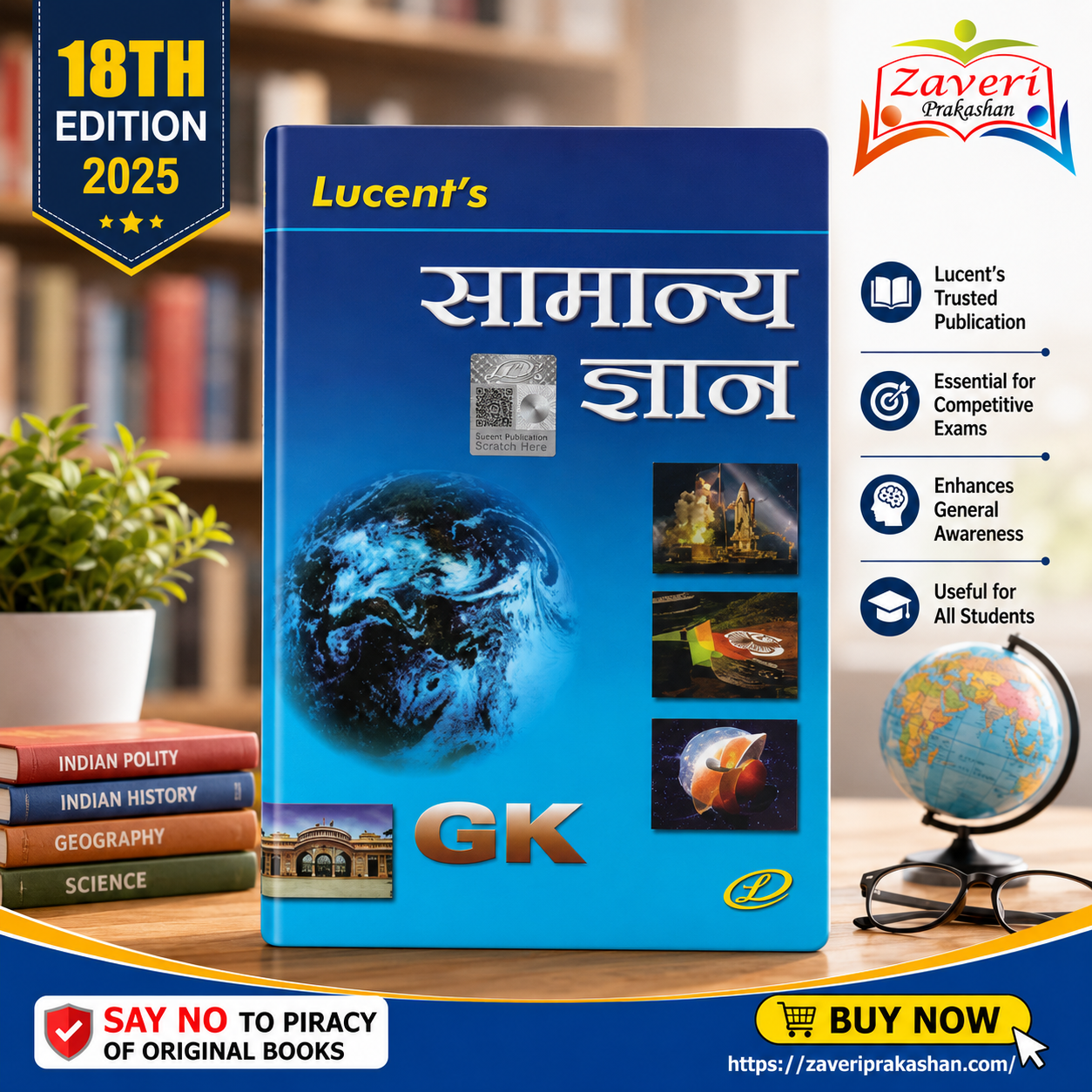 SFB Lucent's Samanya Gyan (General Knowledge - Hindi Edition) - Image 1