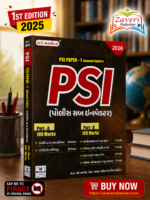 PSI Paper-1 (PSI (પોલીસ સબ ઇન્સ્પેક્ટર) Paper-1)