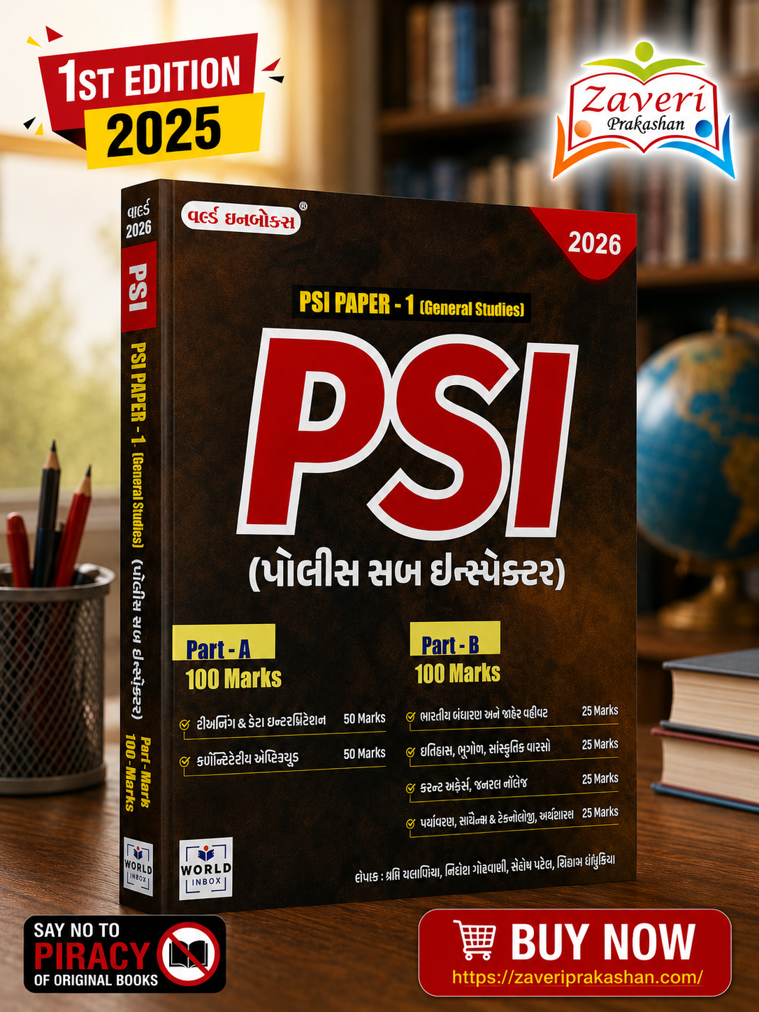 SKSKSKSKSKSKS PSI Paper-1 (PSI (પોલીસ સબ ઇન્સ્પેક્ટર) Paper-1) - Image 1