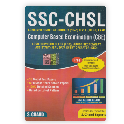 SSC-CHSL Combined Higher Secondary
