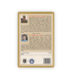 Sanchalakiya Arthashastra - Image 2