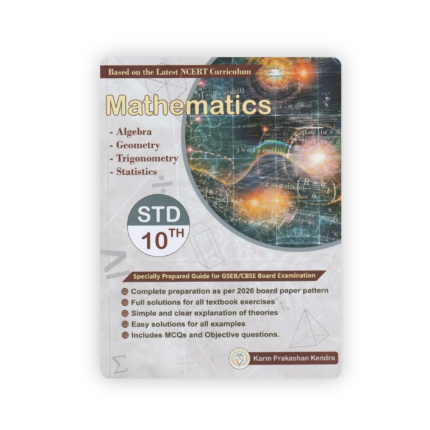 Standard 10 Mathematics Guide | NCERT Based Latest Curriculum | GSEB & CBSE Board Examination 2026