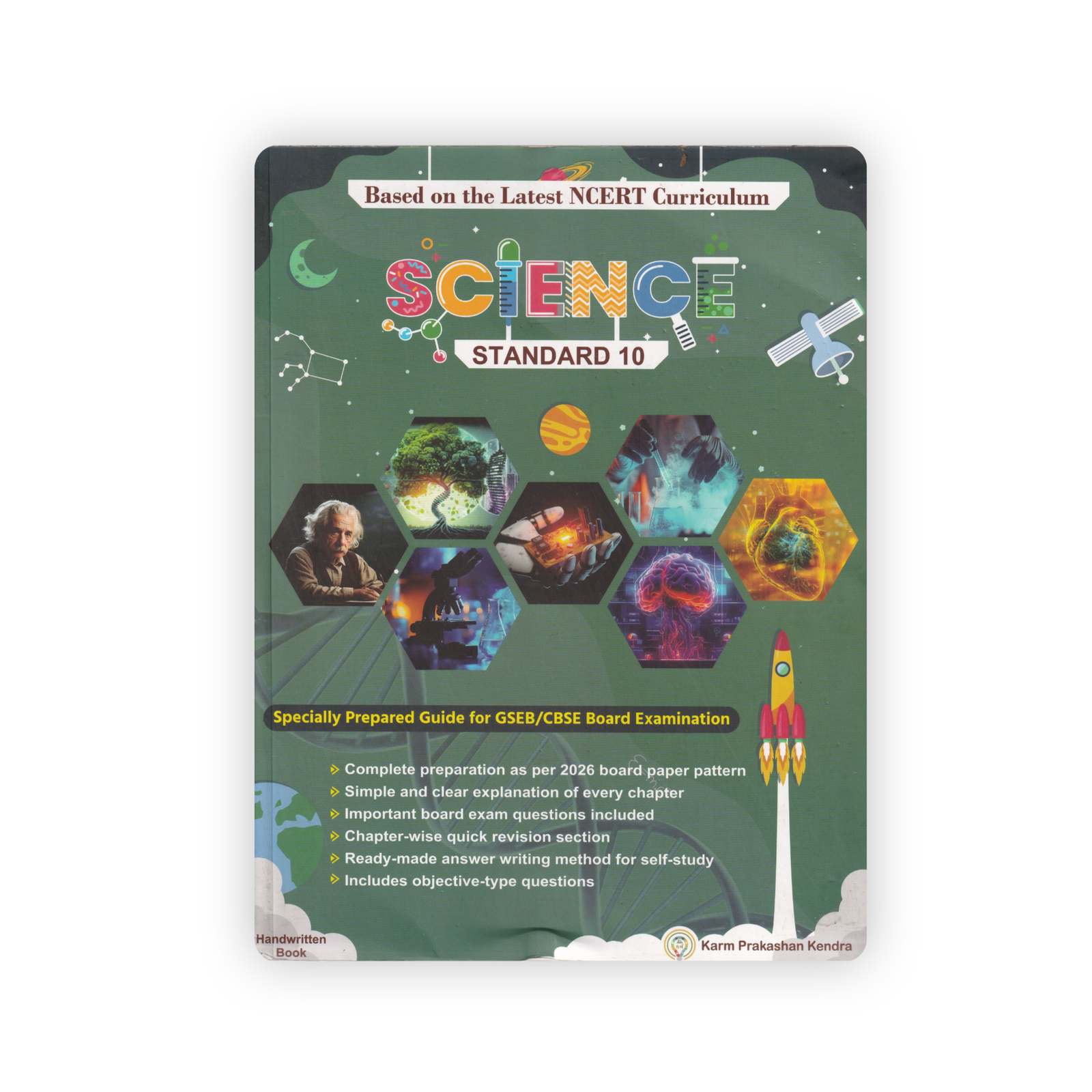 Standard 10 Science Guide Standard 10 Science Guide | NCERT Based Latest Curriculum | GSEB & CBSE Board Examination 2026 - Image 1