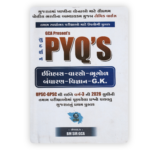 Sudarshan PYQ's (History, Heritage, Geography, Constitution, Science, G.K.) - 2026 Edition
