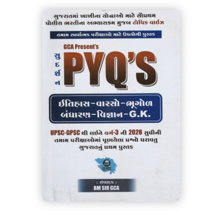 Sudarshan PYQ's (History, Heritage, Geography, Constitution, Science, G.K.) - 2026 Edition