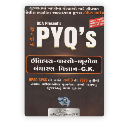Sudharshan PYQ’s - History, Heritage, Geography, Constitution, Science & GK