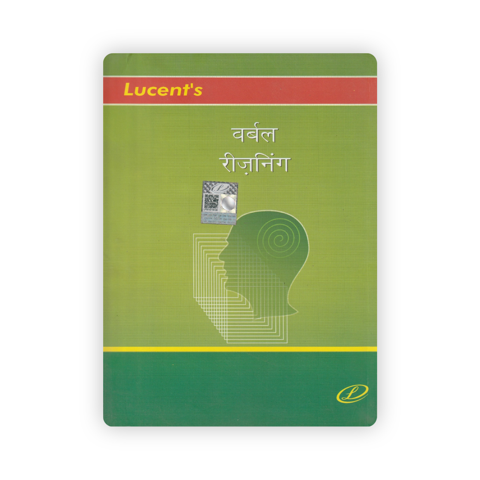 VARBAL Verbal Reasoning - Image 1