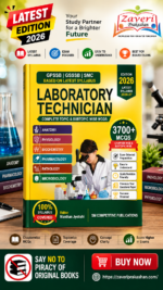 Laboratory Technician Exam Guide 3500+ MCQs for GPSSB GSSSB SMC