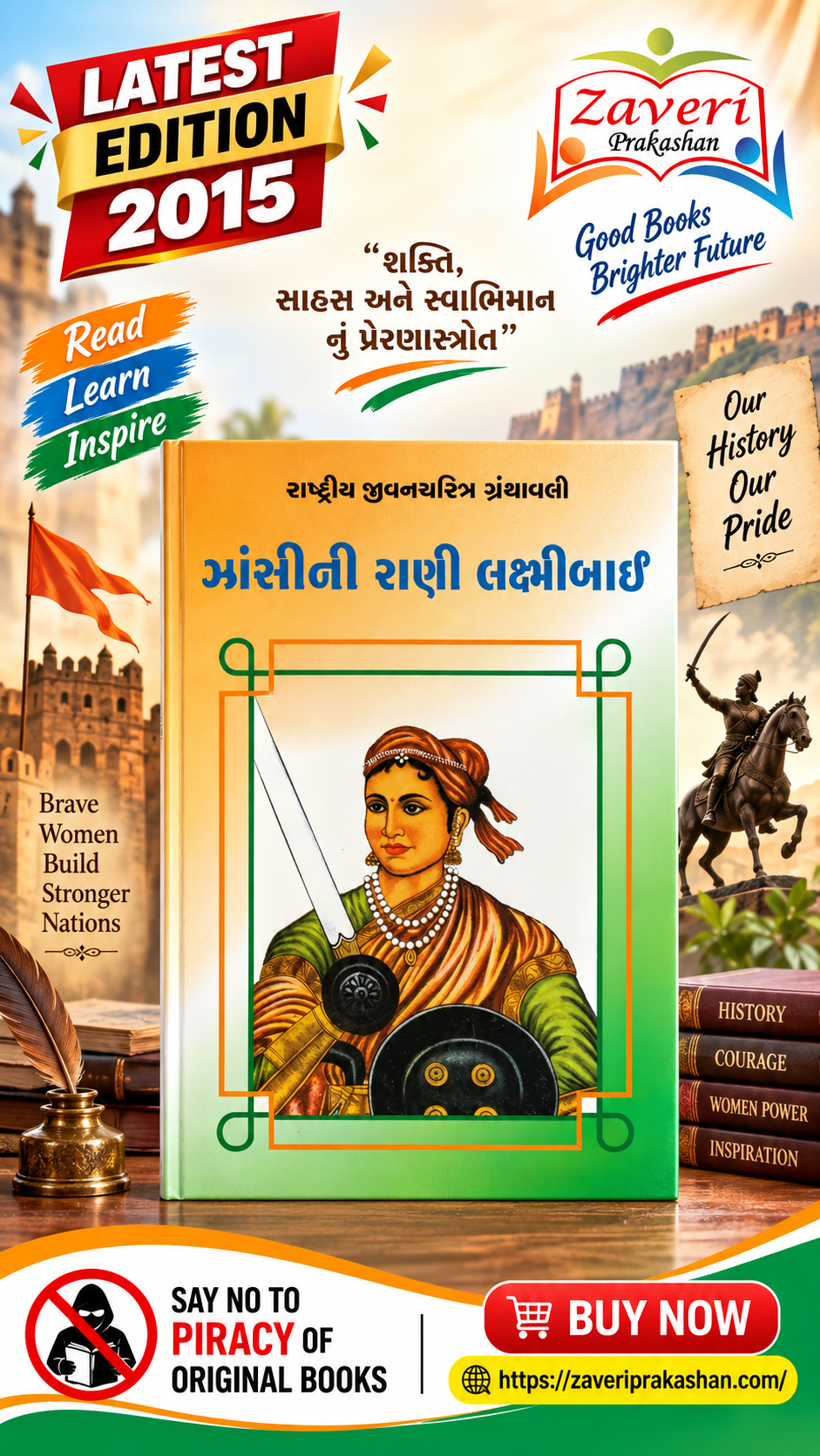 VBNN Jhansi ni Rani Laxmibai (ઝાંસીની રાણી લક્ષ્મીબાઈ - રાષ્ટ્રીય યુવનશક્તિ ગ્રંથમાલા) - Image 1