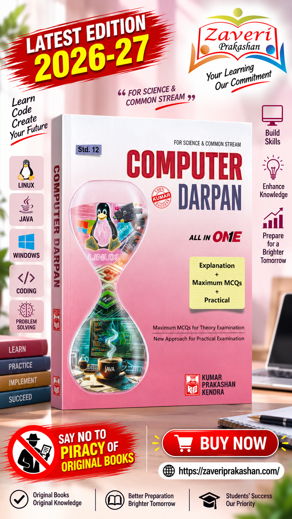 VGHVGH Kumar Computer Darpan for Std 12 (Science & Common Stream) – English Medium, GSEB Gujarat Board - Image 1