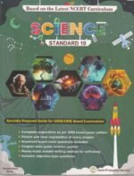 Standard 10 Science Guide | NCERT Based Latest Curriculum | GSEB & CBSE Board Examination 2026 - Image 2