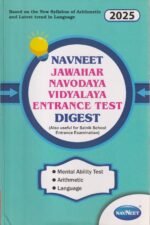Navneet Jawahar Navodaya Vidyalaya Entrance Test Digest (2025 Edition) - Image 2