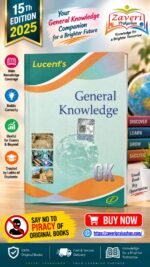 Lucent's General Knowledge Book for Competitive Examinations