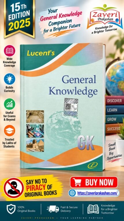 Lucent's General Knowledge Book for Competitive Examinations