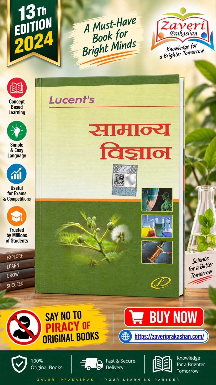 WhatsApp Image 2026-09-12 at 11.55.33 AM Lucent's Samanya Vigyan (General Science - Hindi Edition) (सामान्य विज्ञान (General Science)) - Image 1