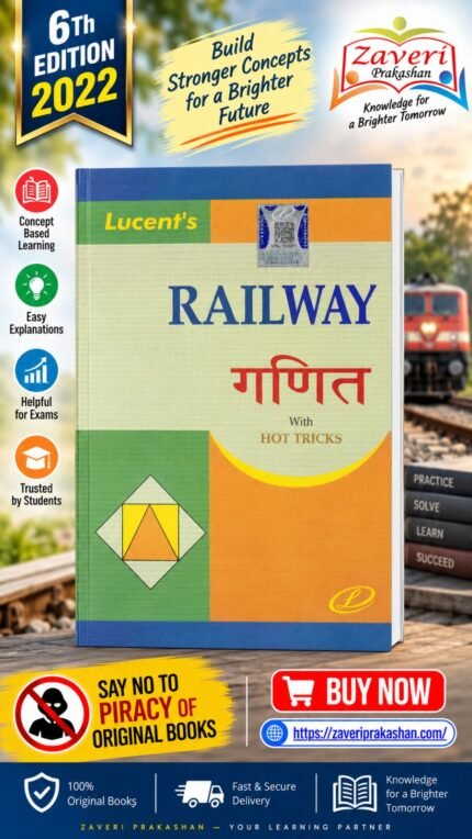 Railway Ganit with Hot Tricks (रेलवे गणित)