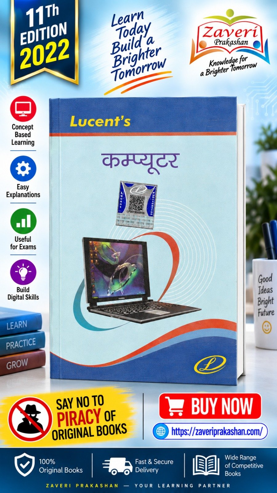 WhatsApp Image 2026-09-12 at 12.01.54 PM Lucent's Computer (Hindi Edition) (ल्यूसेंट कंप्यूटर) - Image 1