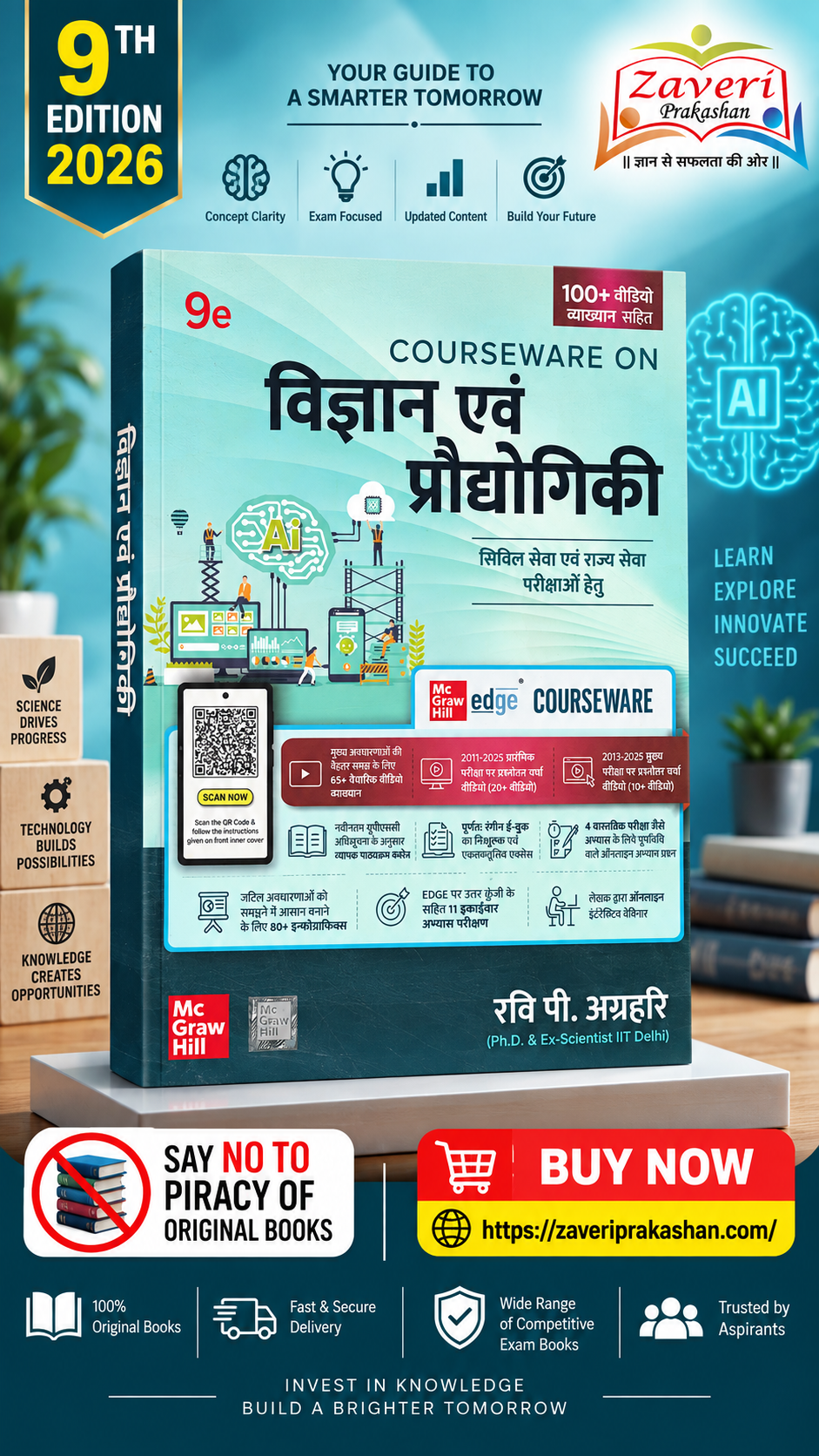 YTFTFT Vigyan Evam Prodyogiki (विज्ञान एवं प्रौद्योगिकी (9वां संस्करण)) - Image 1