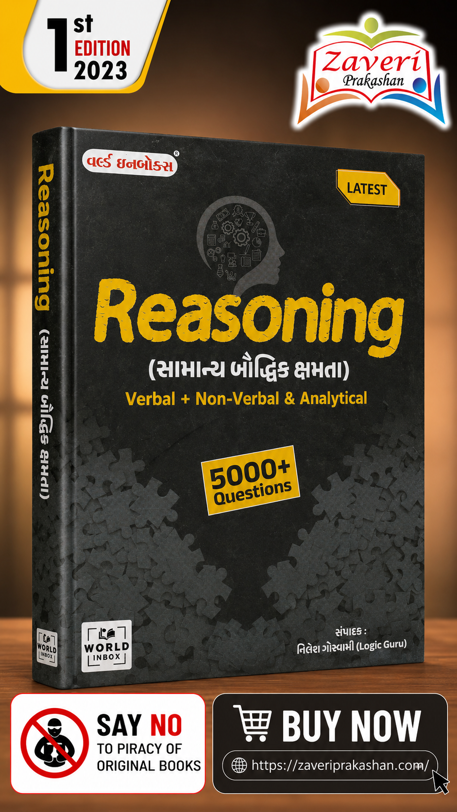 fvgcdfx Reasoning (General Mental Ability) (Reasoning (સામાન્ય બૌદ્ધિક ક્ષમતા)) - Image 1