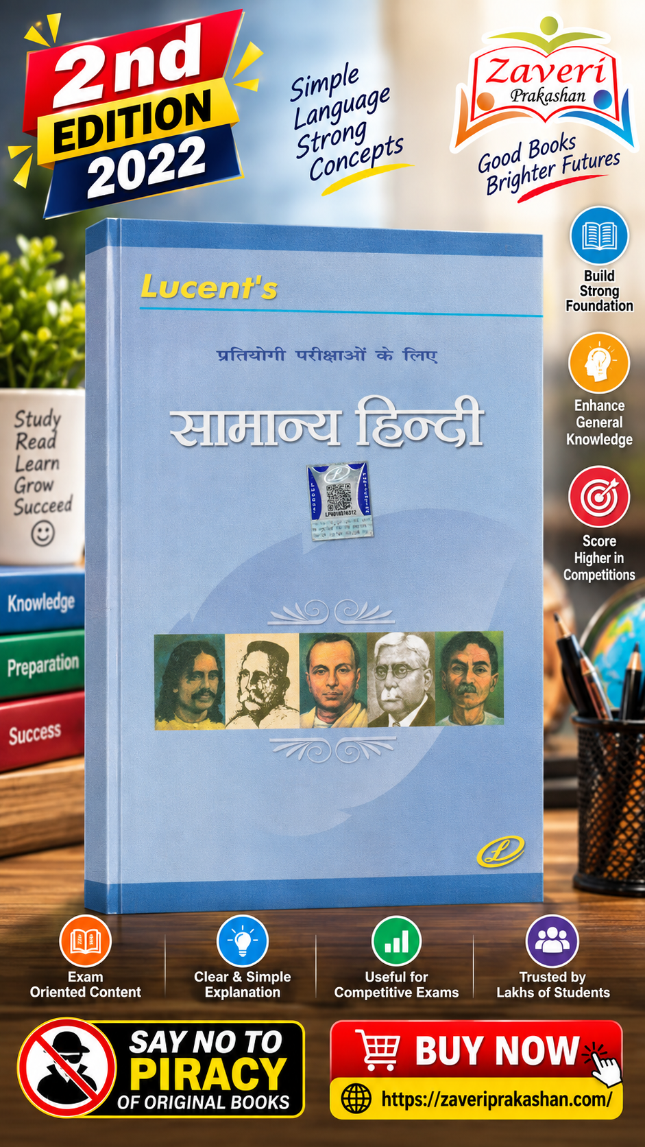 gvghcg Samanya Hindi (सामान्य हिन्दी) - Image 1