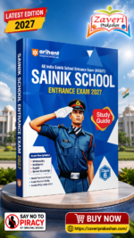 Arihant AISSEE Sainik School Class 6 Entrance Exam 2027 | Complete Study Guide | Quick Revision Notes, Practice MCQs & PYQs (2018–2026) | As per New Syllabus
