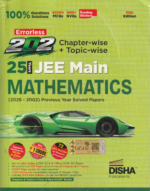 Disha Errorless 202 Chapter-wise + Topic-wise 25 Years JEE Main Mathematics (2026 - 2002) Previous Year Solved Papers | 10th Edition - Image 2