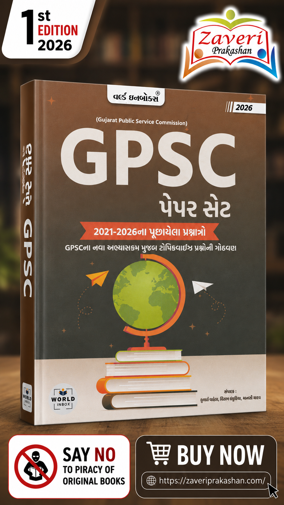 mnk GPSC Paperset 2026 Edition | PYQ Previous Year Question (2021-2026) | World Inbox - Image 1