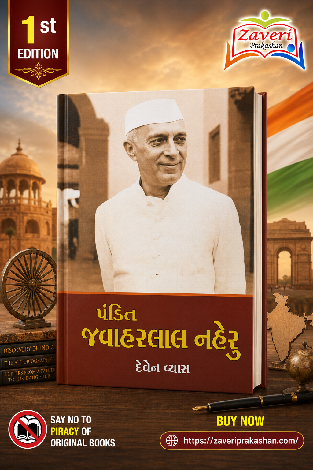 nehru Pandit Jawaharlal Nehru (પંડિત જવાહરલાલ નેહરુ) - Image 1