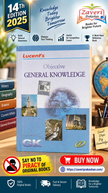 Objective General Knowledge
