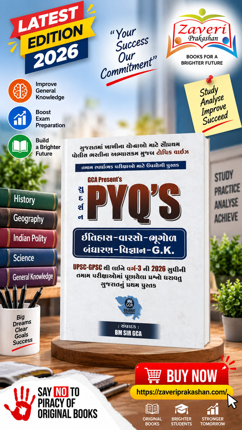pyq Sudarshan PYQ's (History, Heritage, Geography, Constitution, Science, G.K.) - 2026 Edition (ðŪ GCA āŠļāŦāŠĶāŠ°āŦāŠķāŠĻ PYQ's (āŠāŠĪāŠŋāŠđāŠūāŠļ-āŠĩāŠūāŠ°āŠļāŦ-āŠāŦāŠāŦāŠģ-āŠŽāŠāЧāŠūāŠ°āŠĢ-āŠĩāŠŋāŠāŦāŠāŠūāŠĻ-G.K.) - Latest 2026 Edition) - Image 1