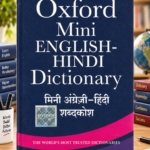 Oxford Mini English-Hindi Dictionary (मिनी इंग्लिश-हिंदी डिक्शनरी)