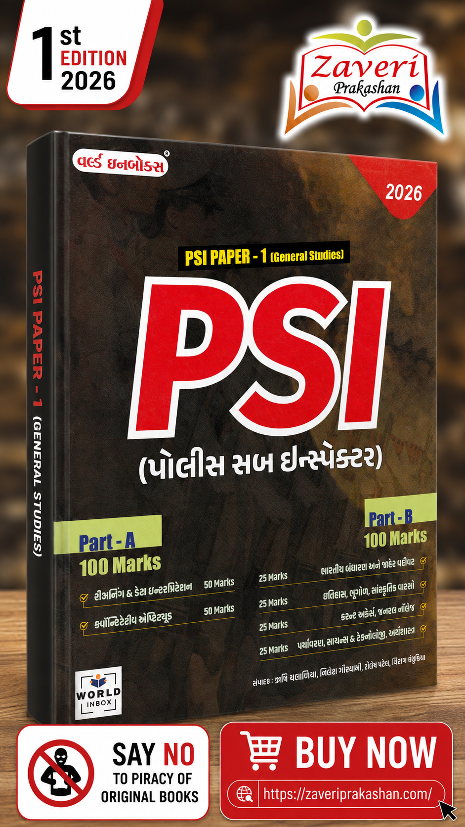 vcvhc PSI Paper-1 (PSI (પોલીસ સબ ઇન્સ્પેક્ટર) Paper-1) - Image 1