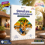 Panchayati Raj & Local Self Government Institutions | Latest Edition | Gyan Live